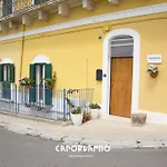 Caporlando לינה וארוחת בוקר